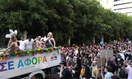 «Σε Αφορά» το σύνθημα του Athens Pride
