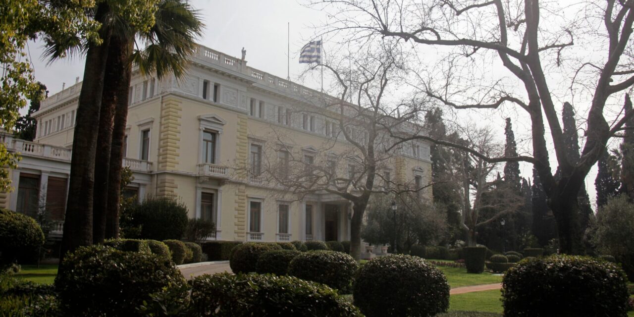 Αύριο στις 12.30 η ορκωμοσία των νέων μελών της κυβέρνησης