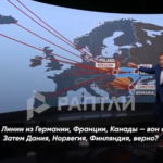 «Είναι πόλεμος με την Ευρώπη»! Ρωσικά μέσα ενημέρωσης θέτουν ερωτήματα για την αντίδραση της Μόσχας