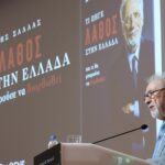 Κοσμοσυρροή στην παρουσίαση του βιβλίου του Μιχάλη Σάλλα