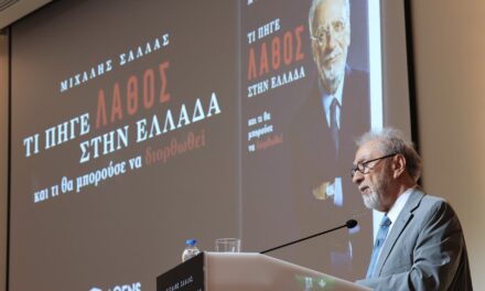 Κοσμοσυρροή στην παρουσίαση του βιβλίου του Μιχάλη Σάλλα