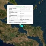Νέος σεισμός τώρα, 4,1 Ρίχτερ στην Βόρεια Εύβοια