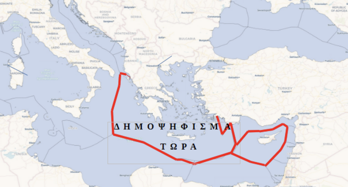 Χάρτης της Σεβίλλης: «Δεν είναι επίδικος ,είναι δικός μας»