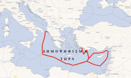 Χάρτης της Σεβίλλης: «Δεν είναι επίδικος ,είναι δικός μας»