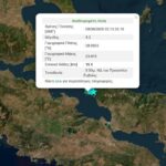 Νέος σεισμός 4,3 Ρίχτερ στην Εύβοια