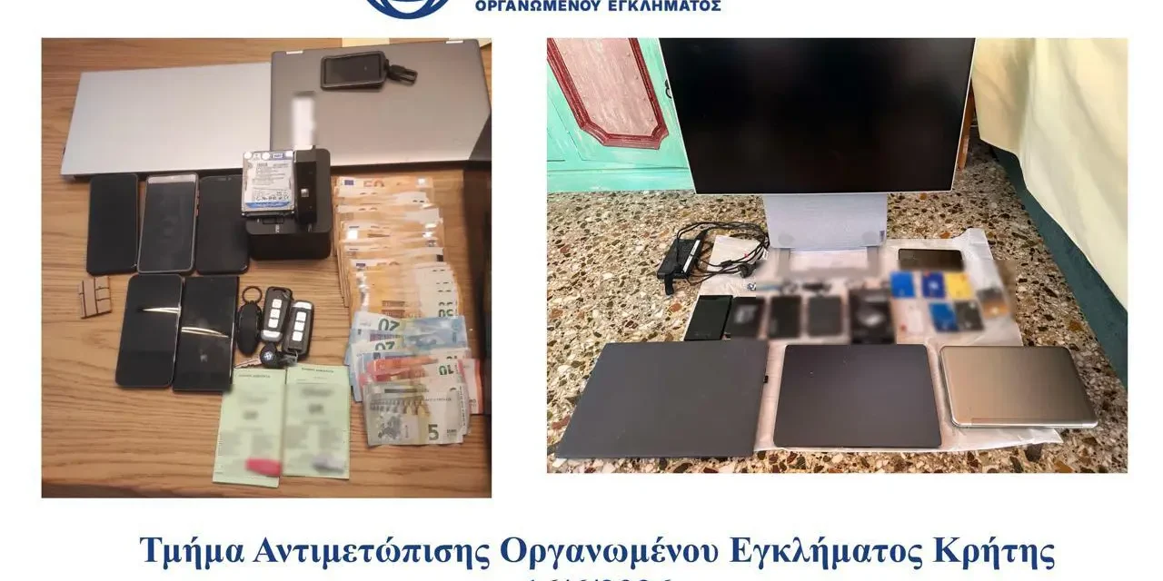 Απολογούνται οι 4 από τους 7 για το κύκλωμα με λεία πάνω από 7 εκατ. ευρώ.