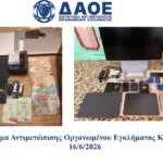 Απολογούνται οι 4 από τους 7 για το κύκλωμα με λεία πάνω από 7 εκατ. ευρώ.