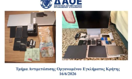 Απολογούνται οι 4 από τους 7 για το κύκλωμα με λεία πάνω από 7 εκατ. ευρώ.