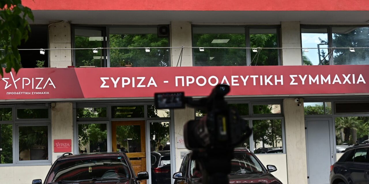 Κρίσιμη συνεδρίαση για το μέλλον του κόμματος και τη συμπόρευση με τον Αλ. Τσίπρα