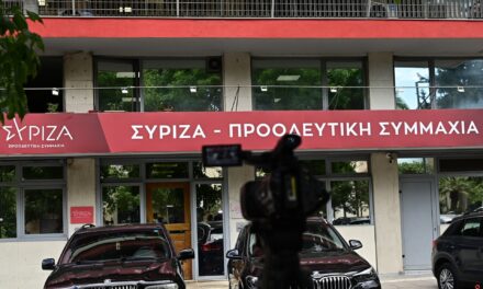 Κρίσιμη συνεδρίαση για το μέλλον του κόμματος και τη συμπόρευση με τον Αλ. Τσίπρα