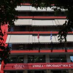 Κατάθεση υπογραφών για νέα συνεδρίαση της Κεντρικής Επιτροπής του ΣΥΡΙΖΑ-ΠΣ