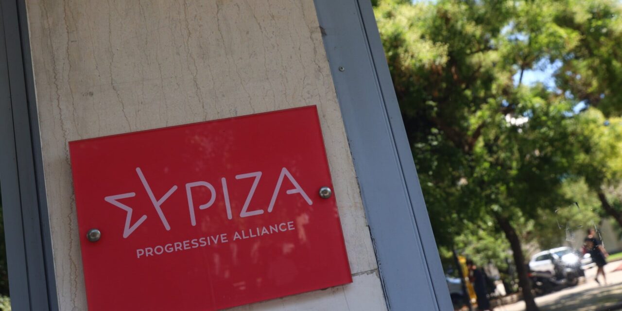 ΣΥΡΙΖΑ-ΠΣ: Ο πληθωρισμός ξαναπαίρνει την ανηφόρα