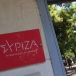 ΣΥΡΙΖΑ-ΠΣ: Ο πληθωρισμός ξαναπαίρνει την ανηφόρα