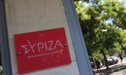 ΣΥΡΙΖΑ-ΠΣ: Ο πληθωρισμός ξαναπαίρνει την ανηφόρα