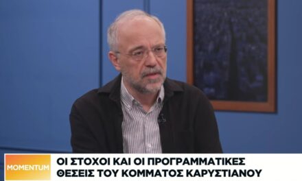 Θανάσης Αυγερινός στο Naftemporiki TV: Φιλοδοξία μας να κυβερνήσουμε