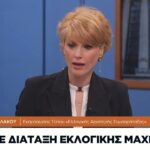 Οι πολίτες χρειάζονται ουσιαστική ενίσχυση και όχι μια μικρονοϊκή επιδοματική πολιτική