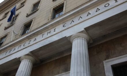 Φορολογικά κίνητρα για την ενίσχυση των e-πληρωμών και τον περιορισμό των αδήλωτων συναλλαγών ζητάει η ΤτΕ