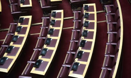 4 άρθρα στο επίκεντρο της σημερινής συζήτησης