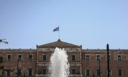 Συνταγματική Αναθεώρηση: Το τρίπτυχο της πρότασης της Ν.Δ.