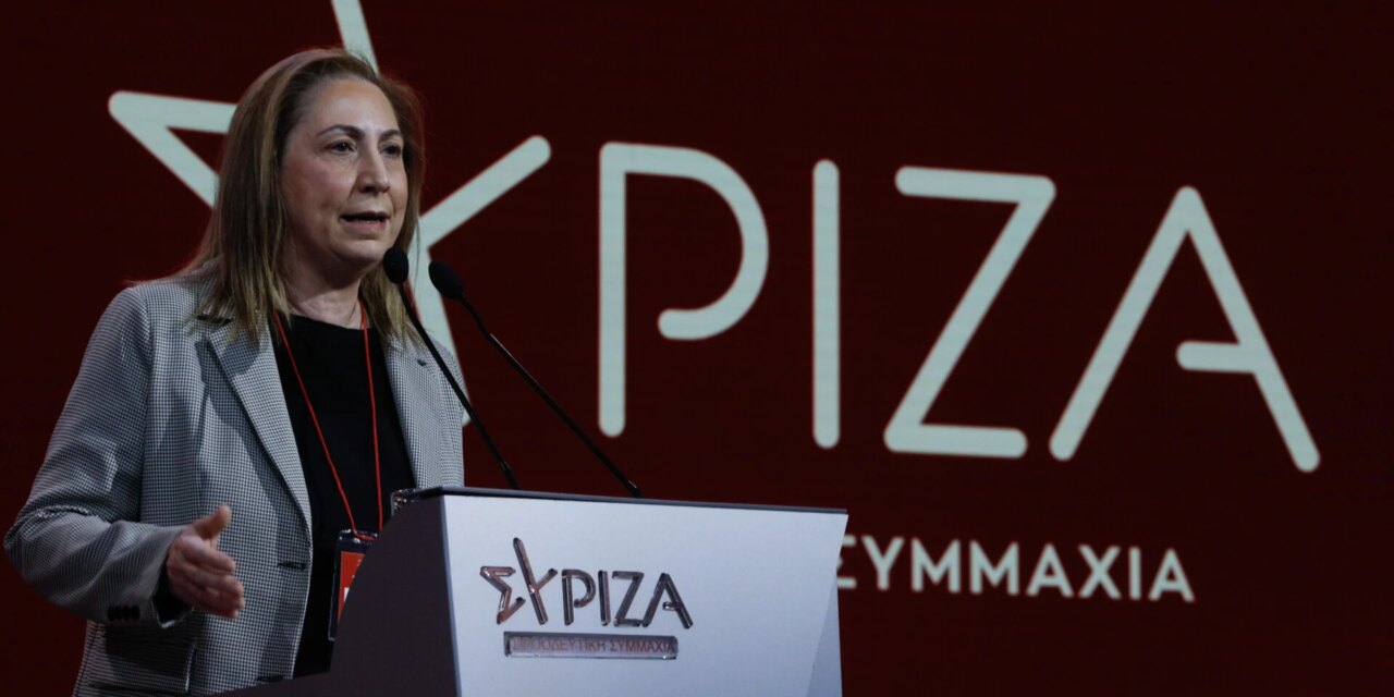Παραιτήθηκε από τον ΣΥΡΙΖΑ η Μαριλίζα Ξενογιαννακοπούλου