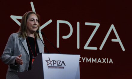 Παραιτήθηκε από τον ΣΥΡΙΖΑ η Μαριλίζα Ξενογιαννακοπούλου