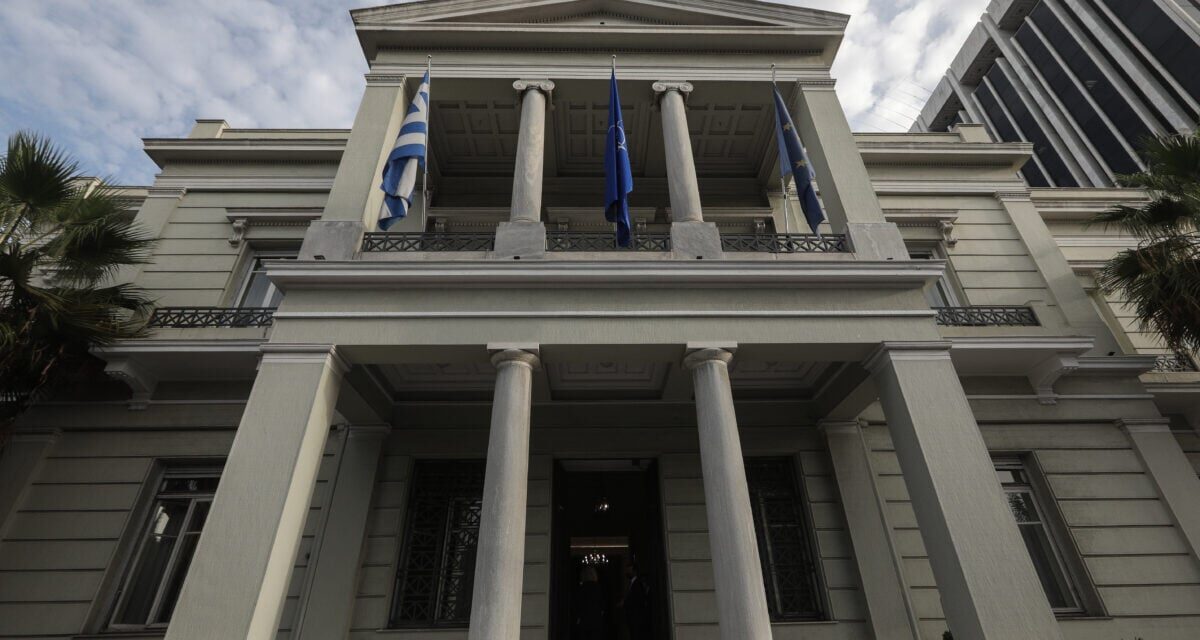 ΥΠΕΞ: Συστήνεται θέση μόνιμου υπηρεσιακού υφυπουργού