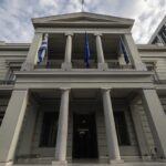ΥΠΕΞ: Συστήνεται θέση μόνιμου υπηρεσιακού υφυπουργού