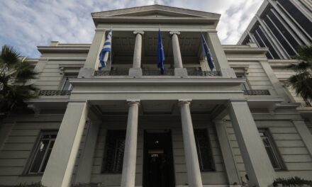 ΥΠΕΞ: Συστήνεται θέση μόνιμου υπηρεσιακού υφυπουργού