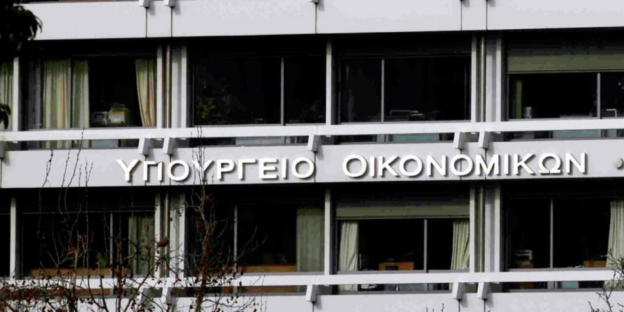 Επιτροπή Εξώδικης Επίλυσης Φορολογικών Διαφορών: Παρατείνεται η λειτουργία της – Έκπτωση έως και 75% στα πρόστιμα