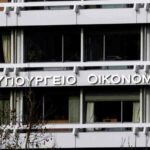 Επιτροπή Εξώδικης Επίλυσης Φορολογικών Διαφορών: Παρατείνεται η λειτουργία της – Έκπτωση έως και 75% στα πρόστιμα