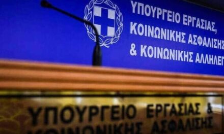 Live η συνέντευξη Τύπου στο υπουργείο Εργασίας για τα Ταμεία Επαγγελματικής Ασφάλισης