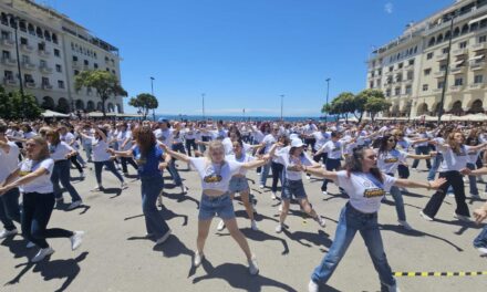 Στο ρεκόρ Γκίνες το…μακρύ ζειμπέκικο της Θεσσαλονίκης, υπό τους ήχους του Κ. Αργυρού