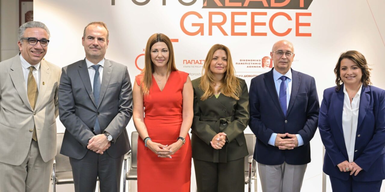 Συνεργασία στο πλαίσιο της πρωτοβουλίας FutuReady Greece
