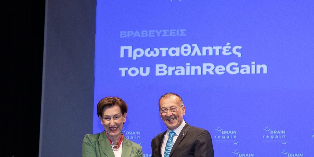 Eurobank: «Πρωταθλητής Προσλήψεων BrainReGain 2025»