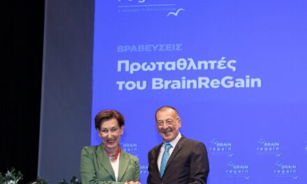 Eurobank: «Πρωταθλητής Προσλήψεων BrainReGain 2025»