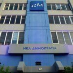 Με αυταπάρνηση και αίσθημα ευθύνης υπηρέτησαν μέχρι την τελευταία στιγμή την αποστολή τους