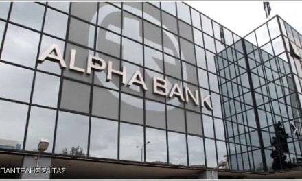 Alpha Bank: Στα 495 εκατ. ευρώ τα κέρδη α’ εξαμήνου