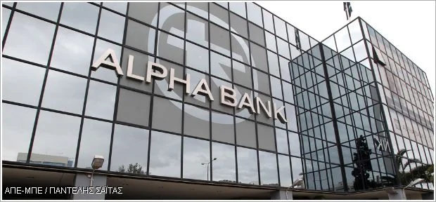 Alpha Bank: Στα 495 εκατ. ευρώ τα κέρδη α’ εξαμήνου