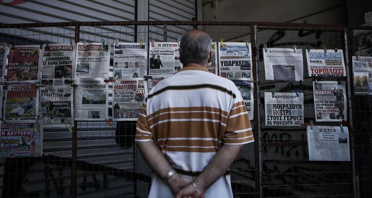 Τα πρωτοσέλιδα των εφημερίδων, σήμερα Σάββατο 25 Ιουλίου
