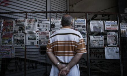 Τα πρωτοσέλιδα των εφημερίδων, σήμερα Σάββατο 25 Ιουλίου
