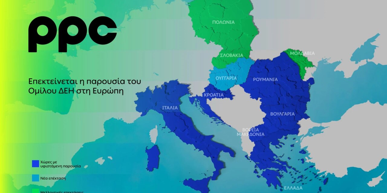 Επεκτείνεται στην αγορά της Ουγγαρίας με νέα έργα ΑΠΕ