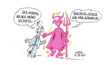 Ιεροσυλία, σκύλευση και κονόμα…Στάθης Σταυρόπουλος