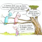Τα Rafale και οι αητοί της πολιτικής…ΣΤΑΘΗΣ