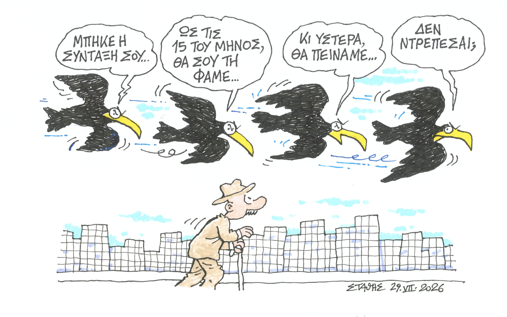 Μαύρα κοράκια…ΣΤΑΘΗΣ – Militaire.gr