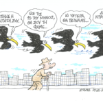 Μαύρα κοράκια…ΣΤΑΘΗΣ – Militaire.gr