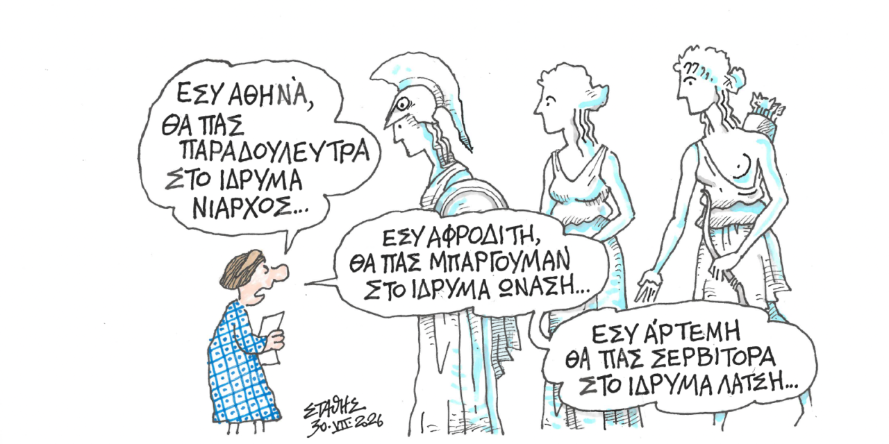 Αγάλματα στο μεροκάματο…ΣΤΑΘΗΣ – Militaire.gr