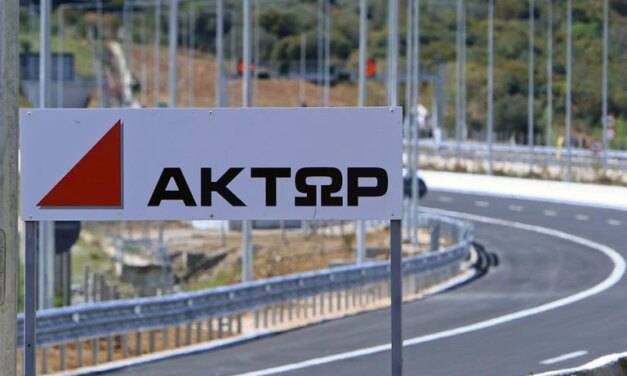 Υπερκάλυψη 1,8 φορές του ομολόγου 300 εκατ. ευρώ