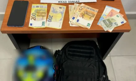 Χειροπέδες και σε ανήλικο «υπάλληλο εταιρείας ηλεκτρικής ενέργειας»