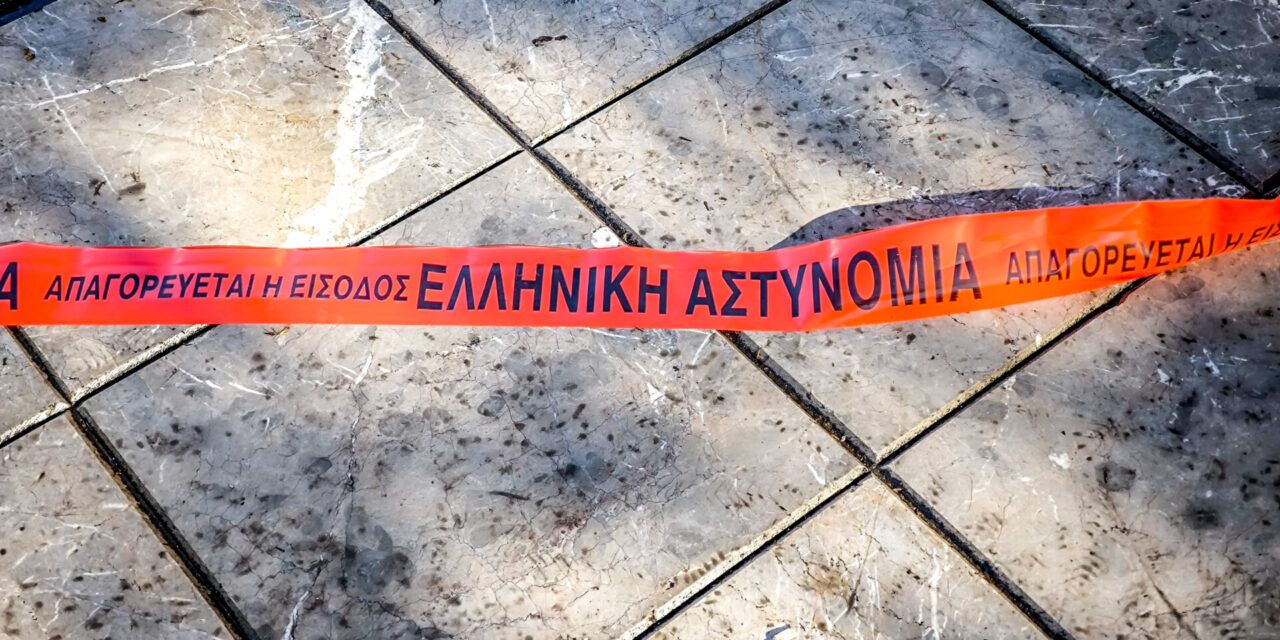 Φάρσα το τηλεφώνημα για βόμβα στο ΕΒΕΑ
