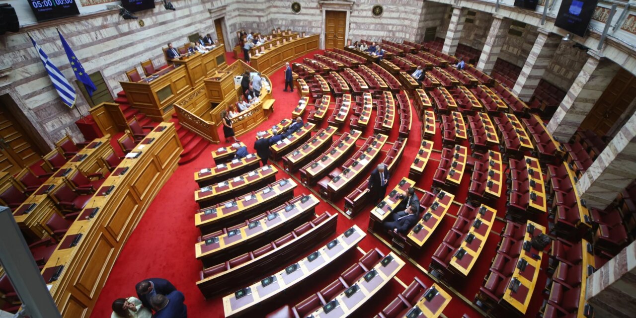 Στην επόμενη Βουλή θα κριθεί η τύχη της Συνταγματικής Αναθεώρησης
